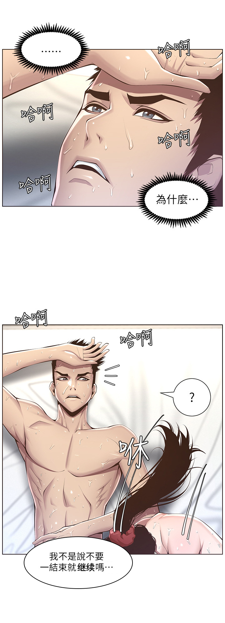 第11章：电话8