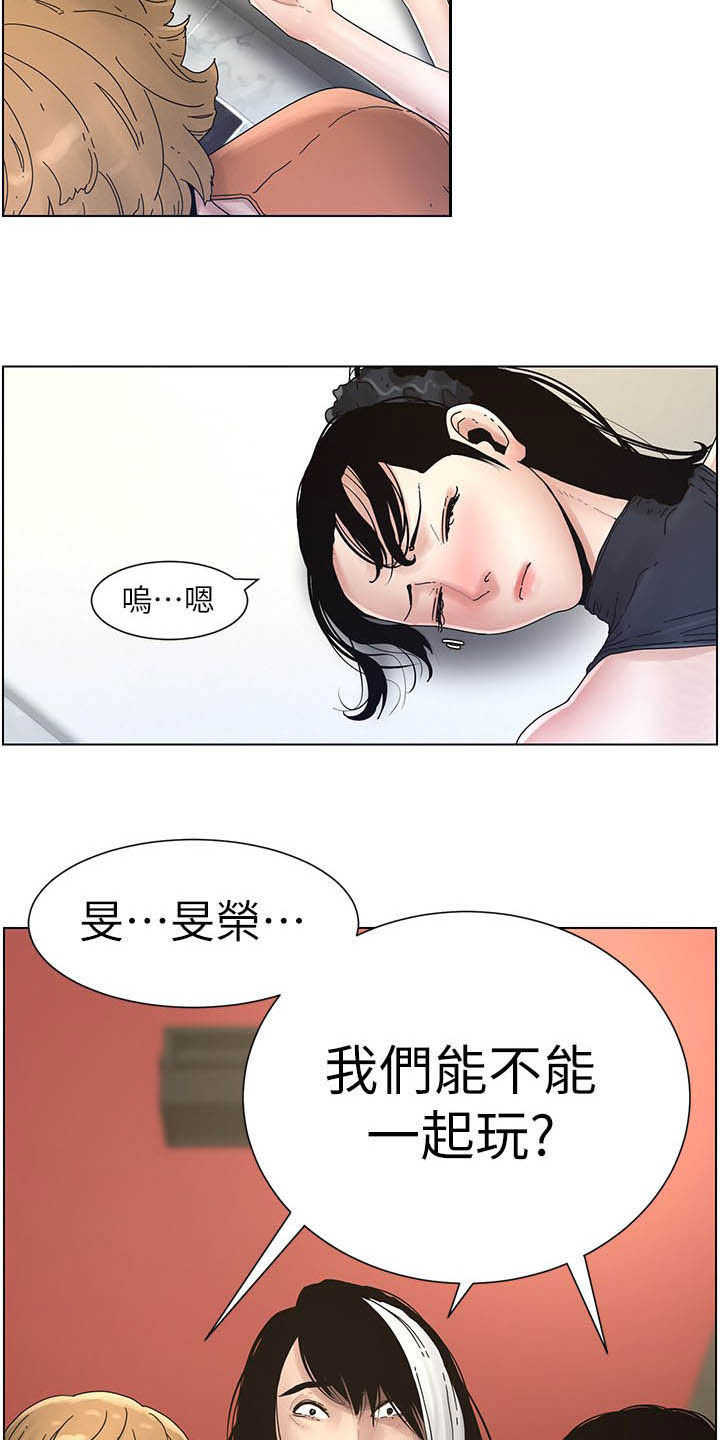 第67章：目标统一16