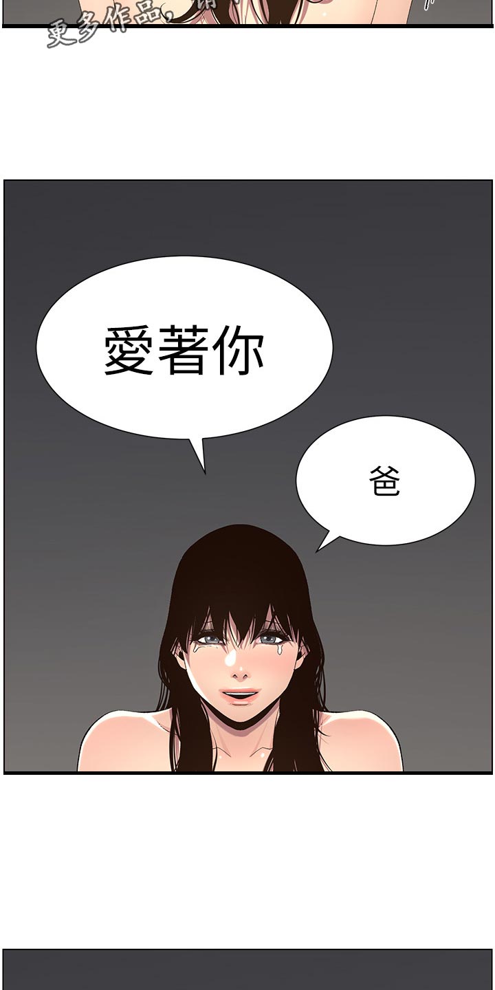第131章：回不去12