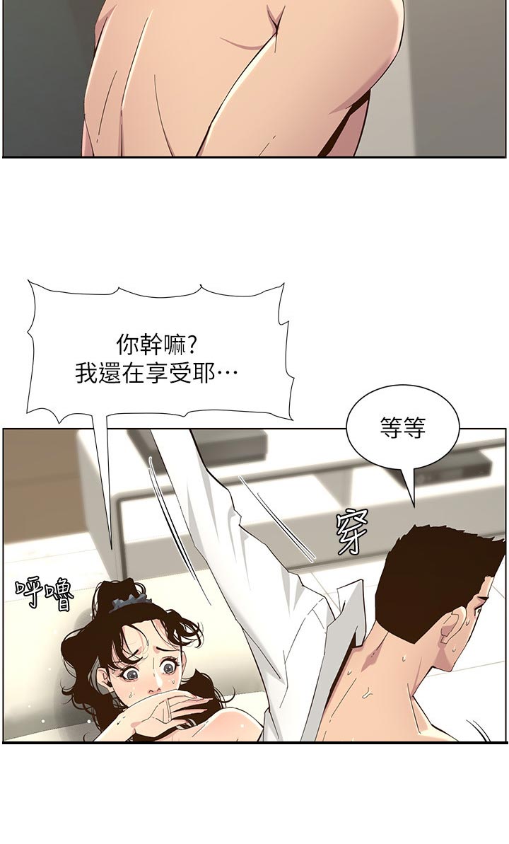 第162章：上吊自杀6