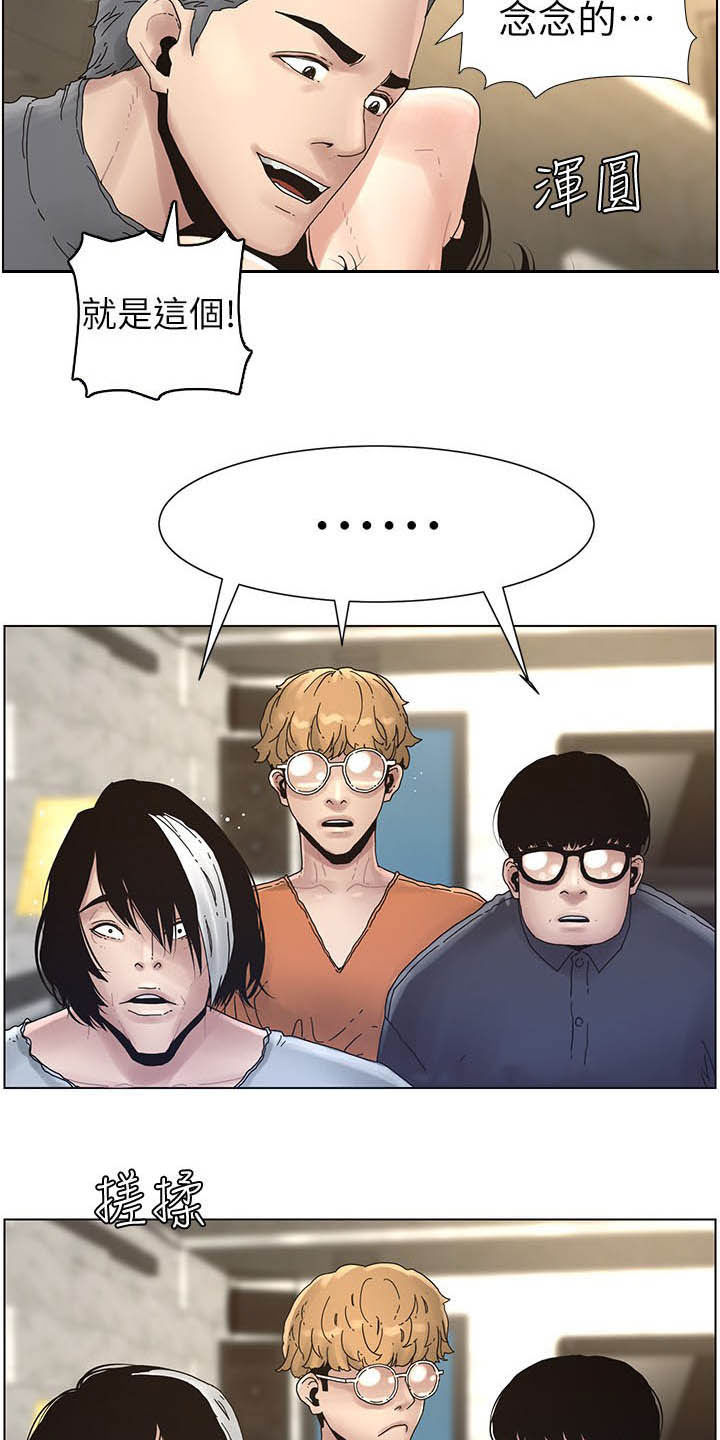 第67章：目标统一12