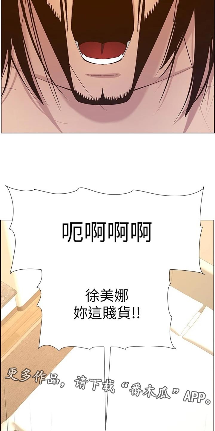 第232章：预谋1
