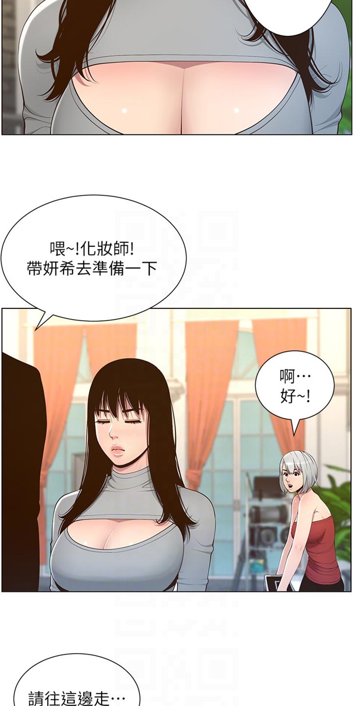 第211章：拍戏11