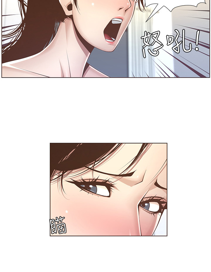 第12章：结束3
