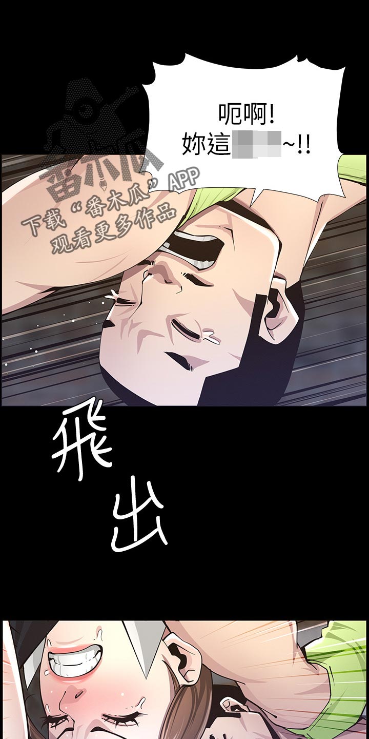 第94章：反击0