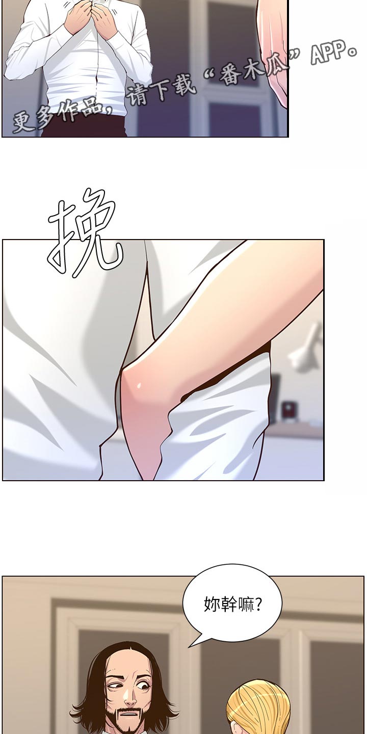 第154章：都一个样7