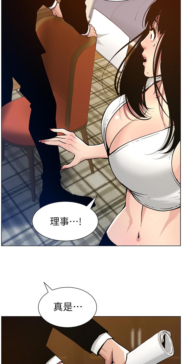 第202章：拒绝14