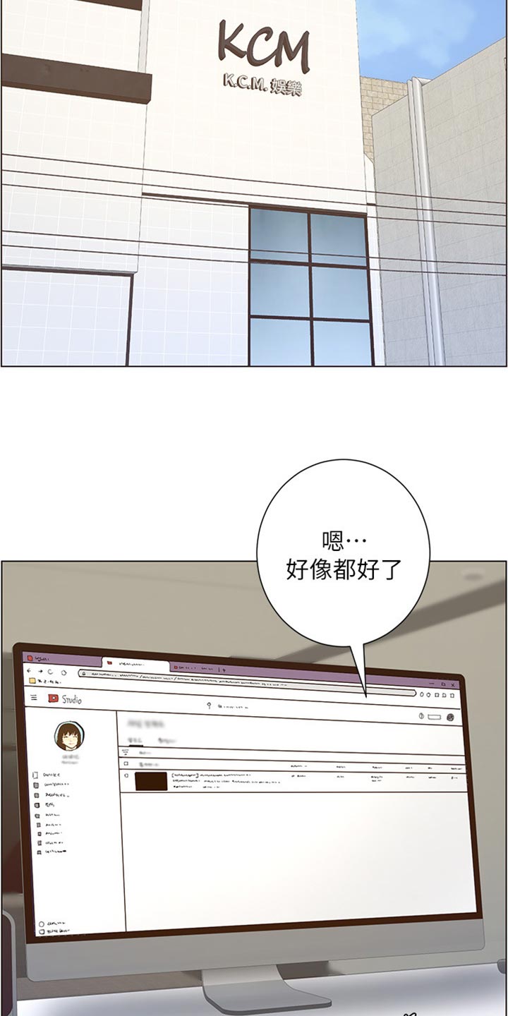 第173章：经纪人15