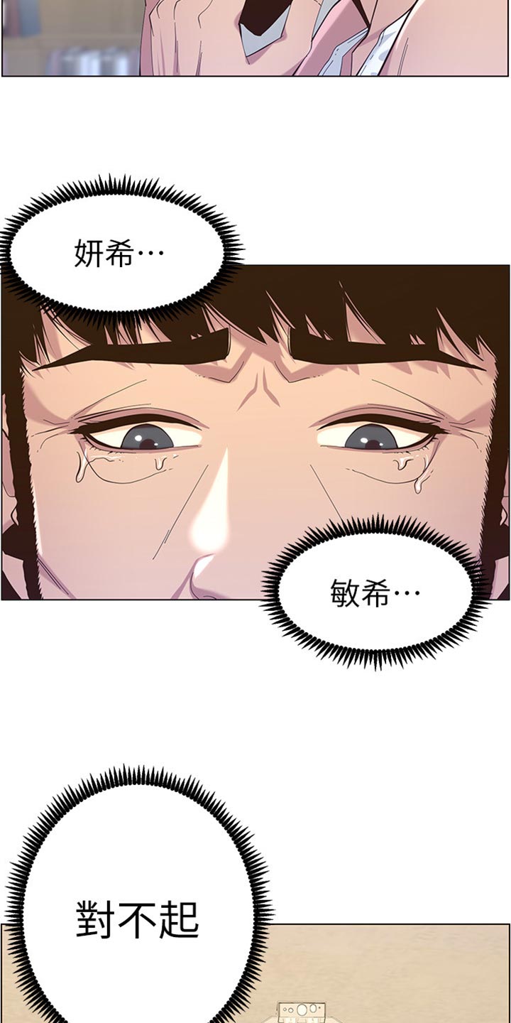 第163章：无后顾之忧11