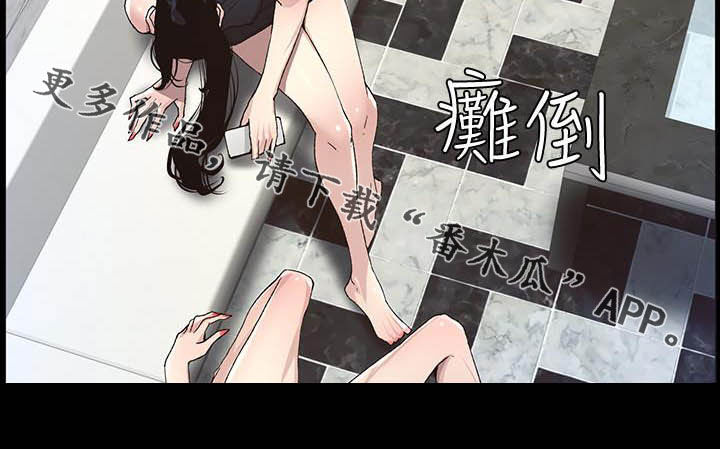 第72章：求饶24