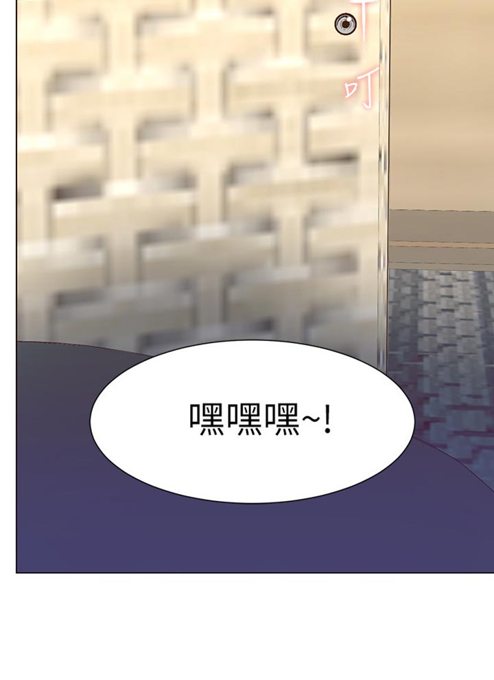第181章：戏水28