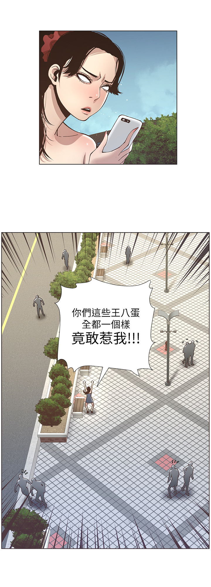 第26章：条件2