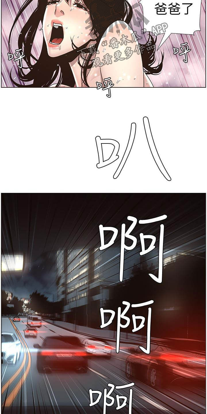 第70章：坏孩子13