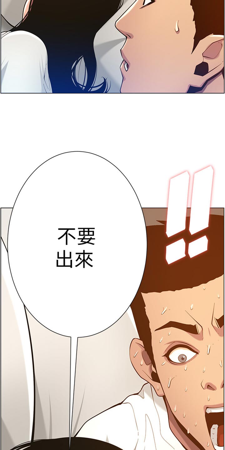 第197章：收拾状况12
