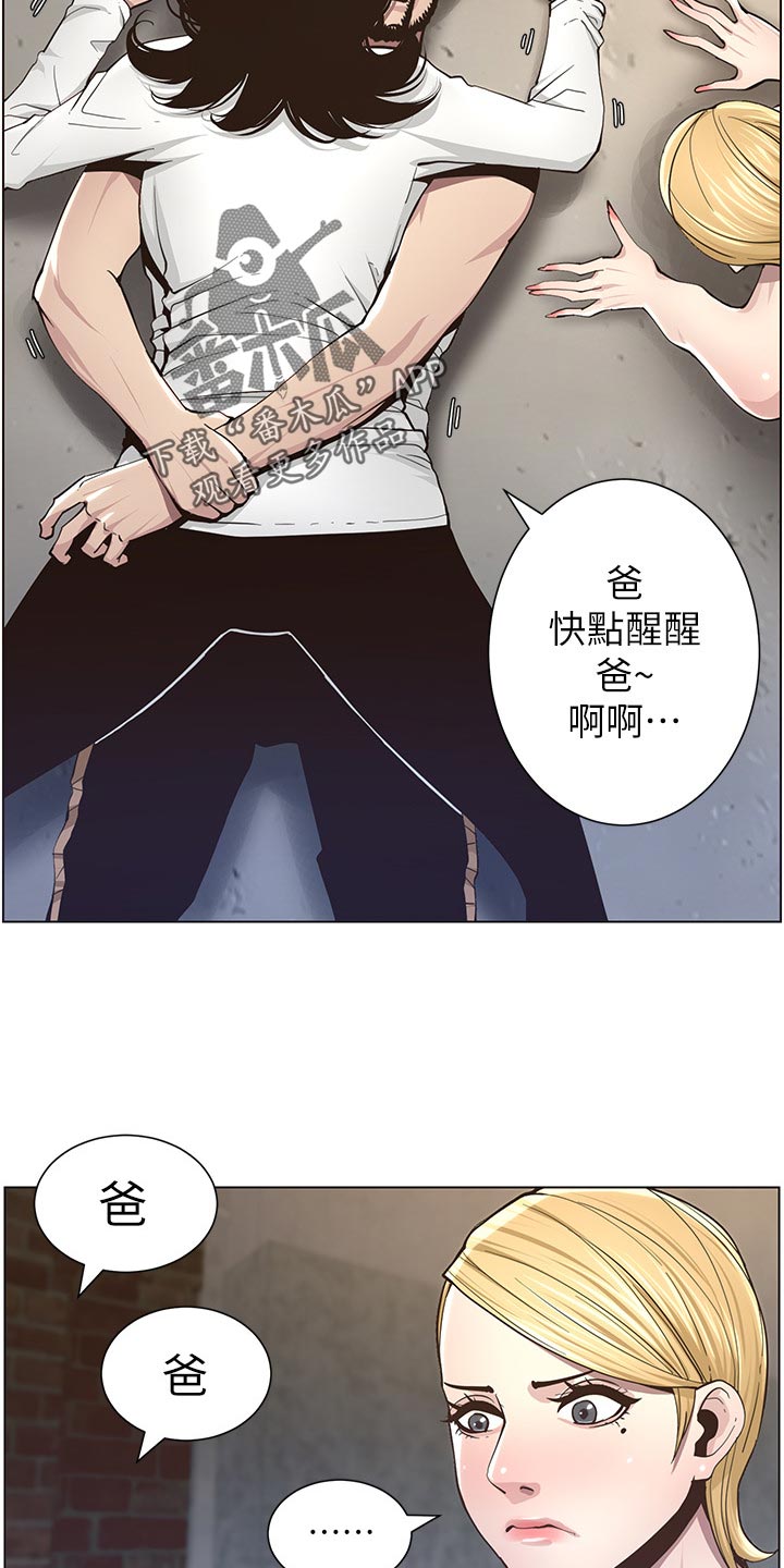 第87章：出手12