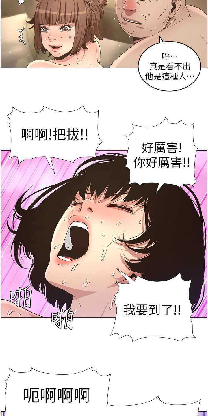 第57章：慌逃4