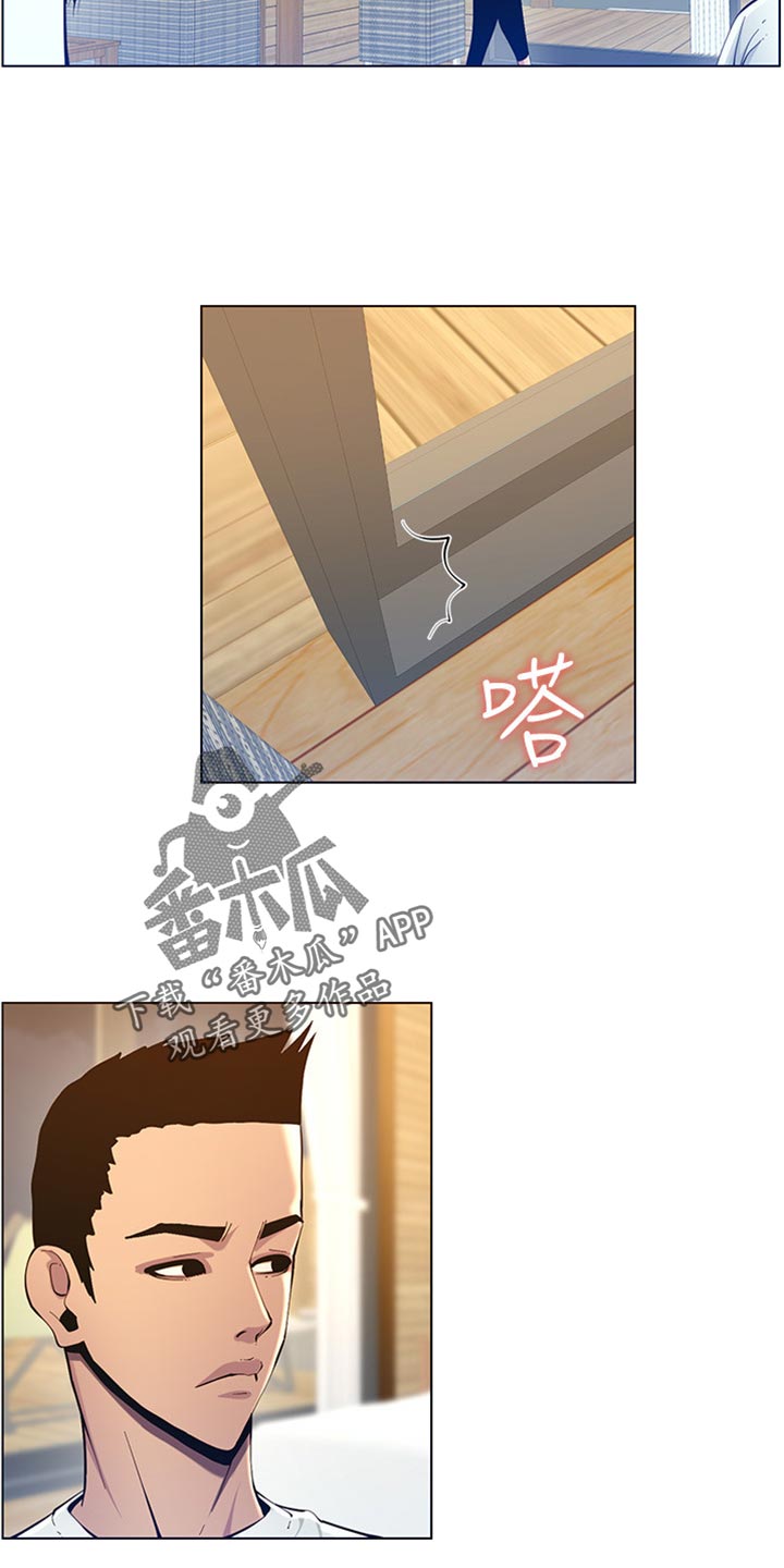 第190章：道歉6