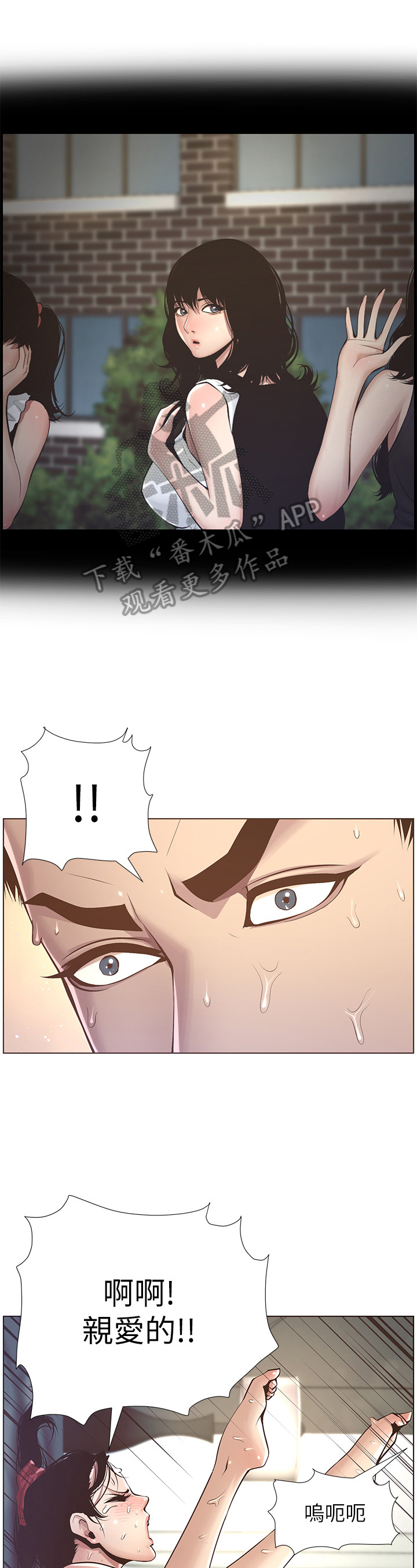 第11章：电话6