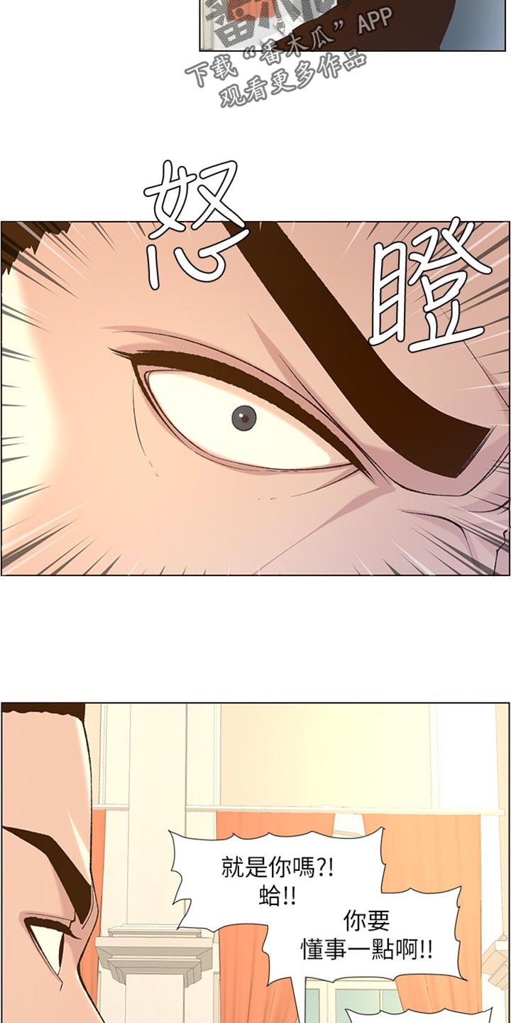 第216章：开除9