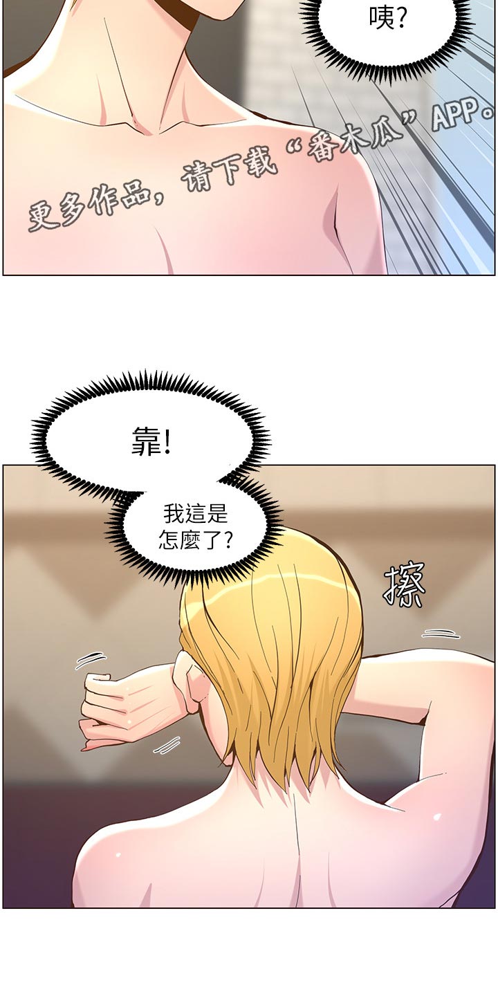 第144章：苍老1