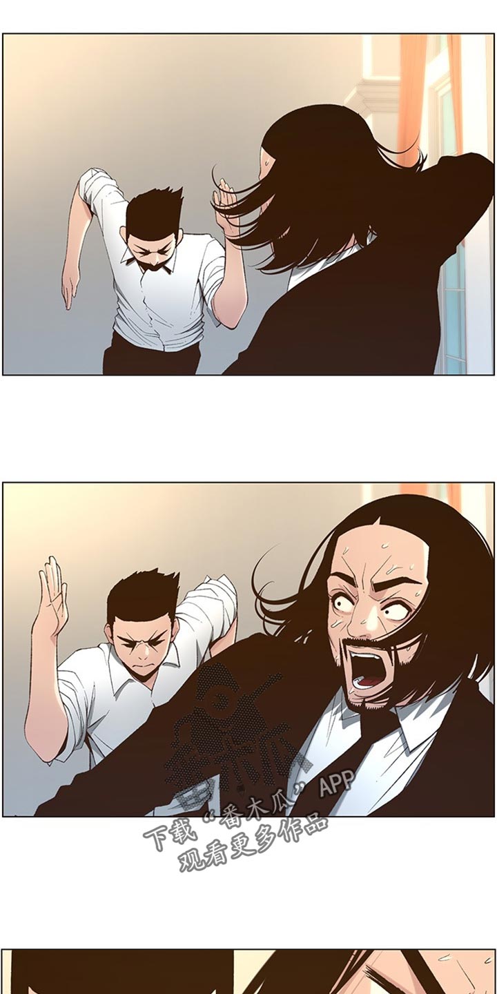 第215章：教训5