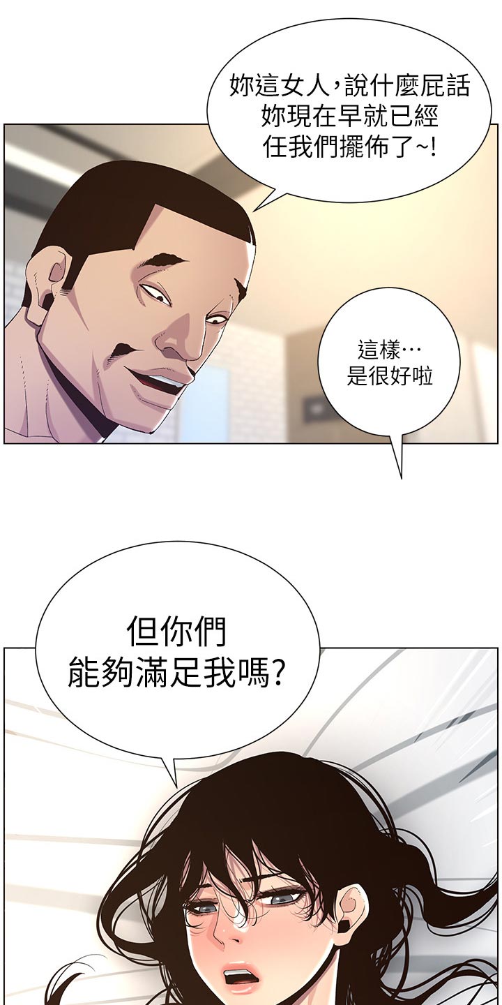 第128章：狠辣1