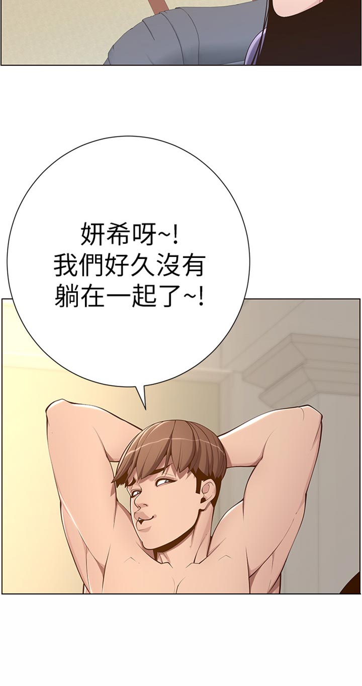 第212章：戏前化妆27