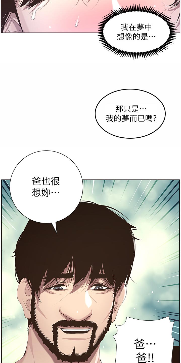 第103章：拒之门外9