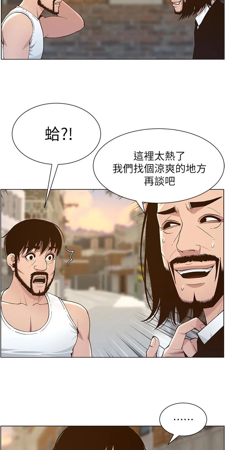 第226章：放手1