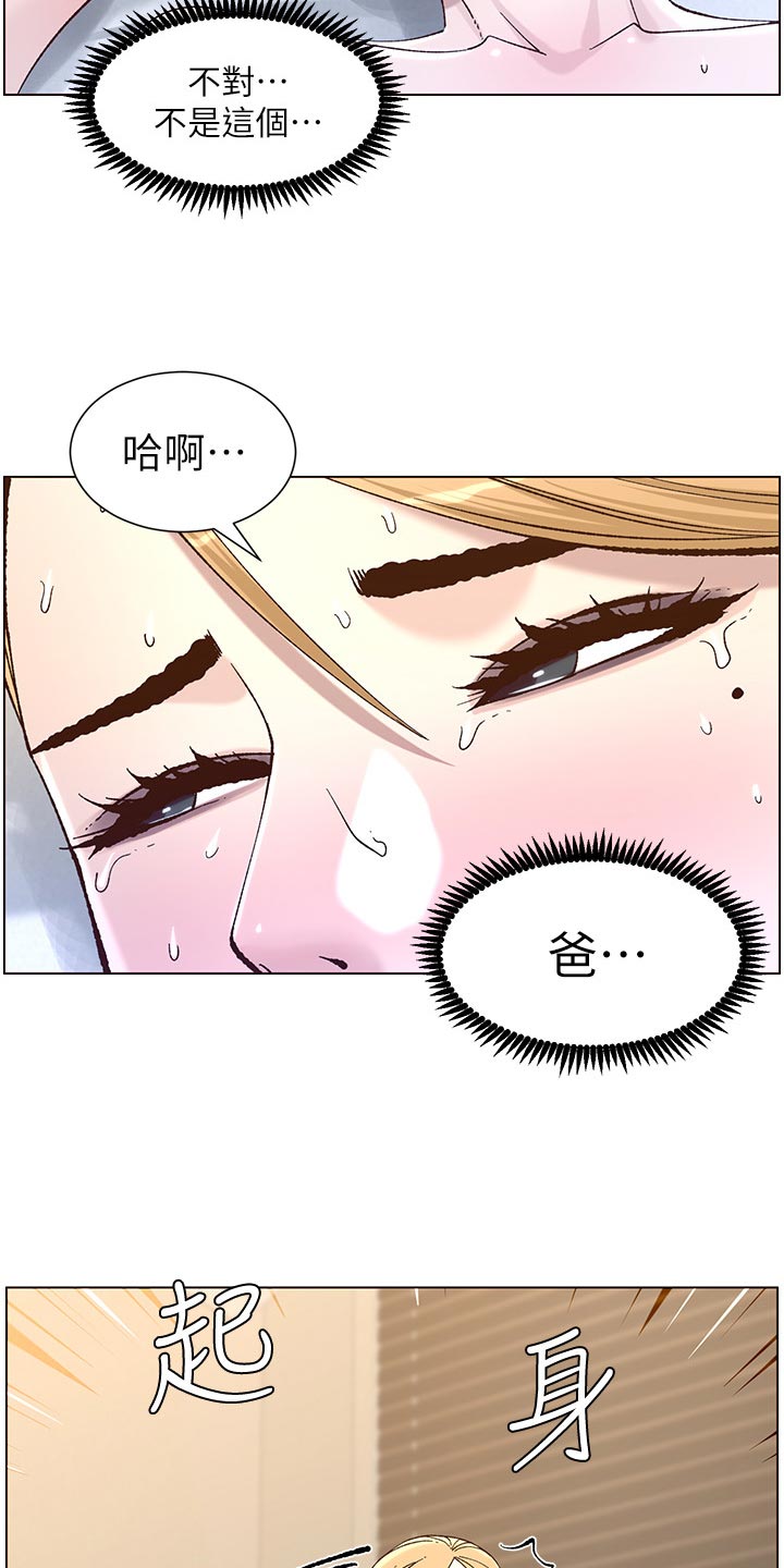 第132章：没办法29