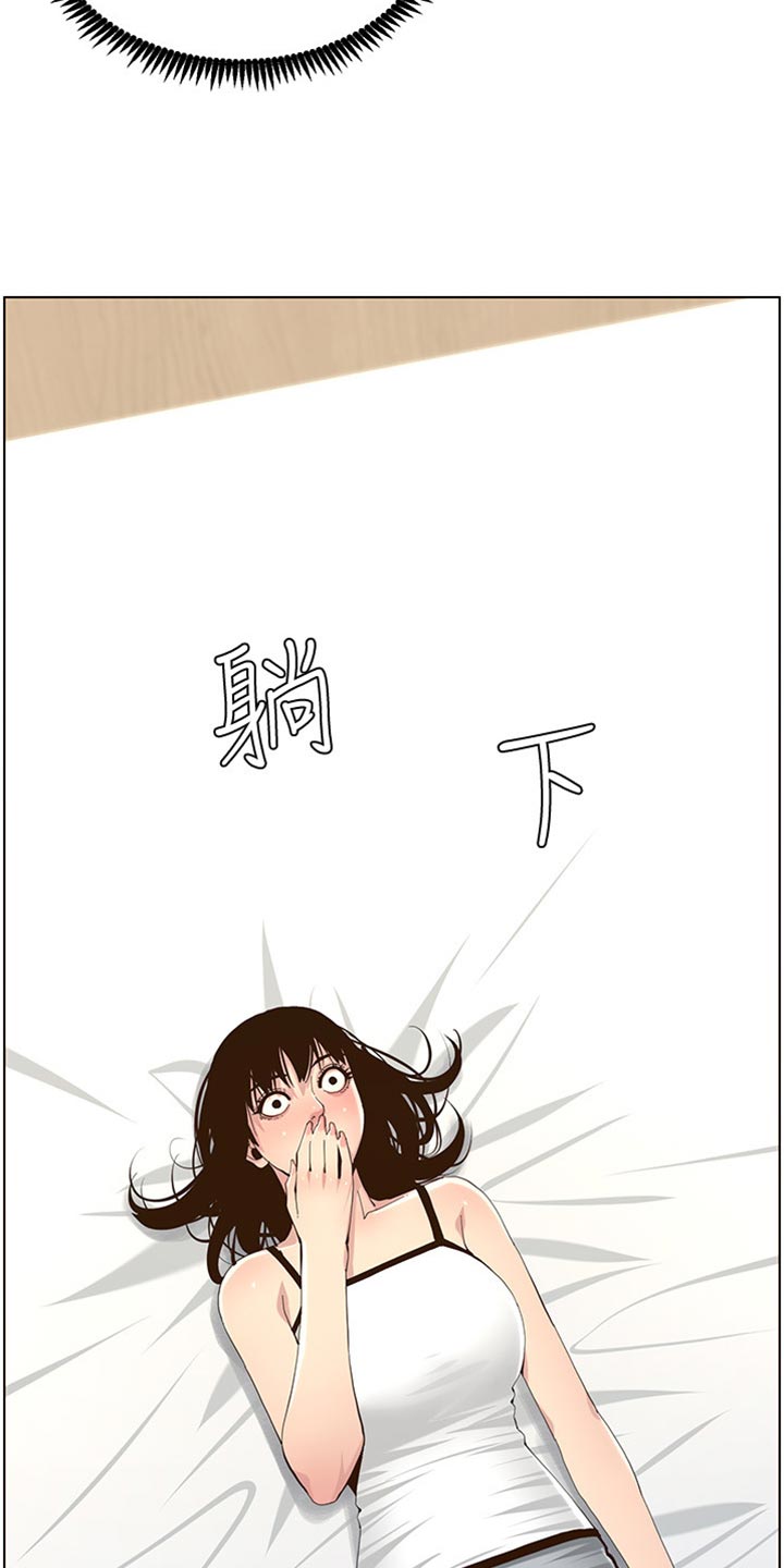 第177章：倾国倾城18