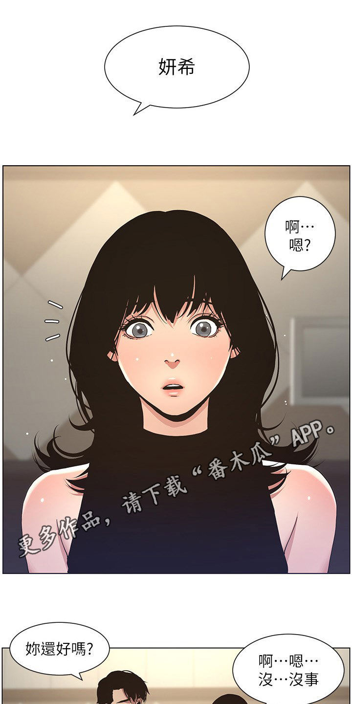 第56章：决定0