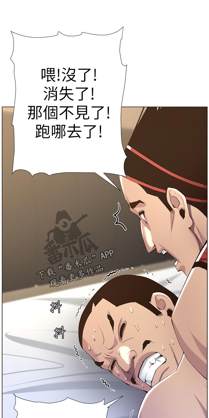 第128章：狠辣12
