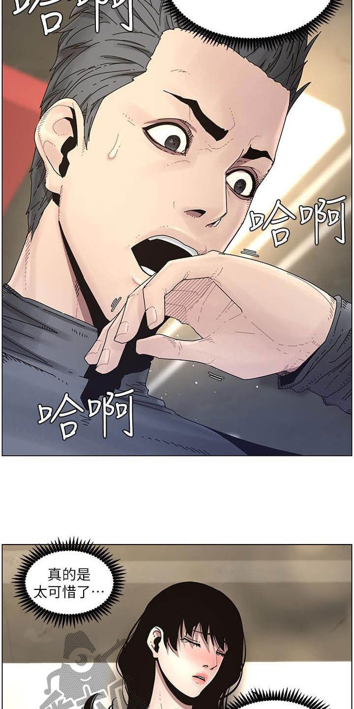 第69章：录影7