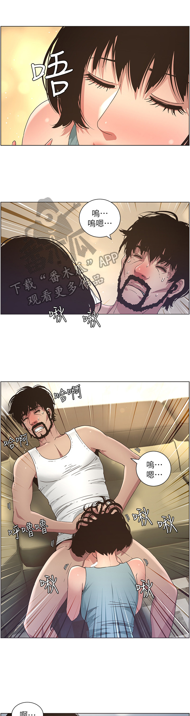 第55章：错觉9