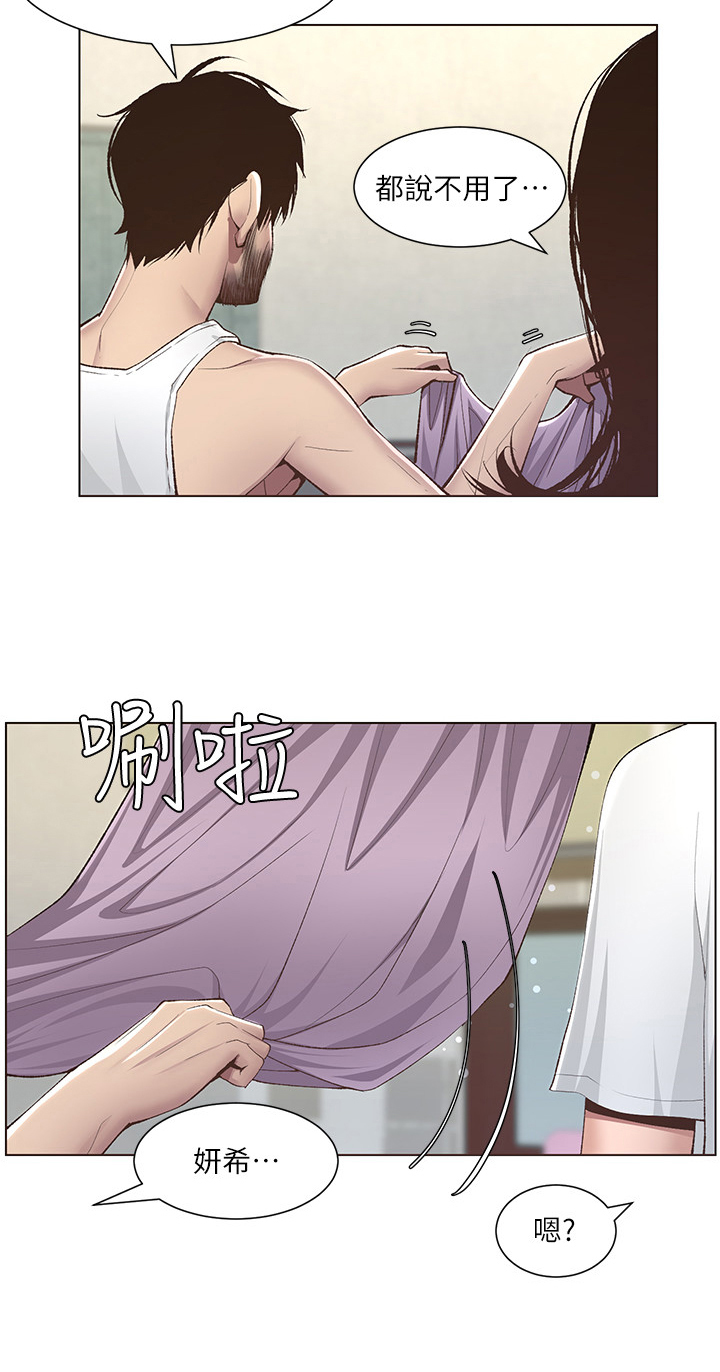 第19章：休息一下7