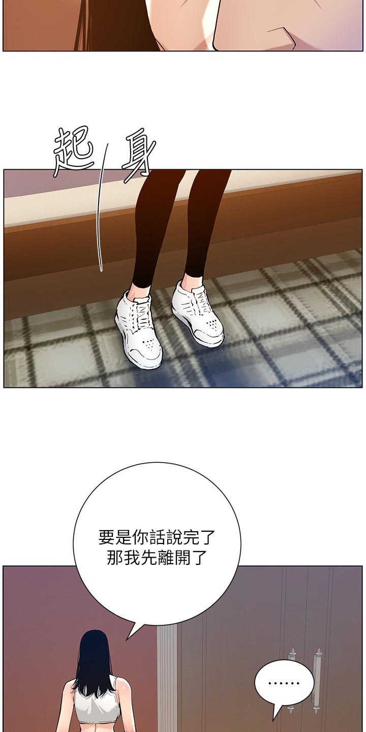 第202章：拒绝9