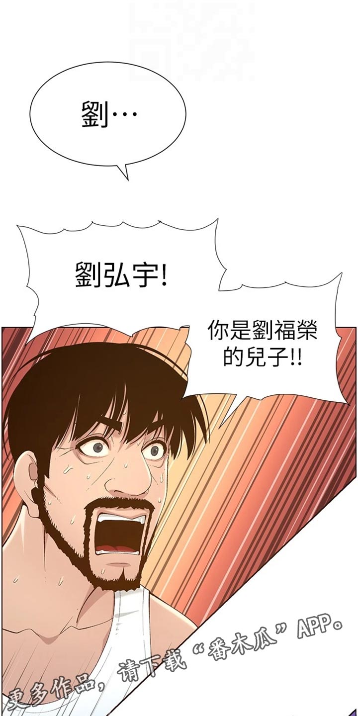 第218章：命运的巧合9