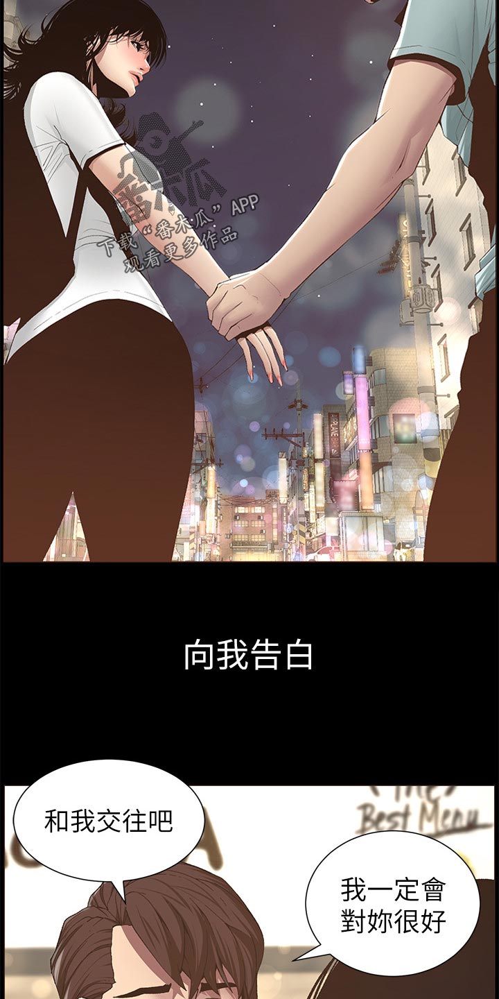 第101章：守护骑士16