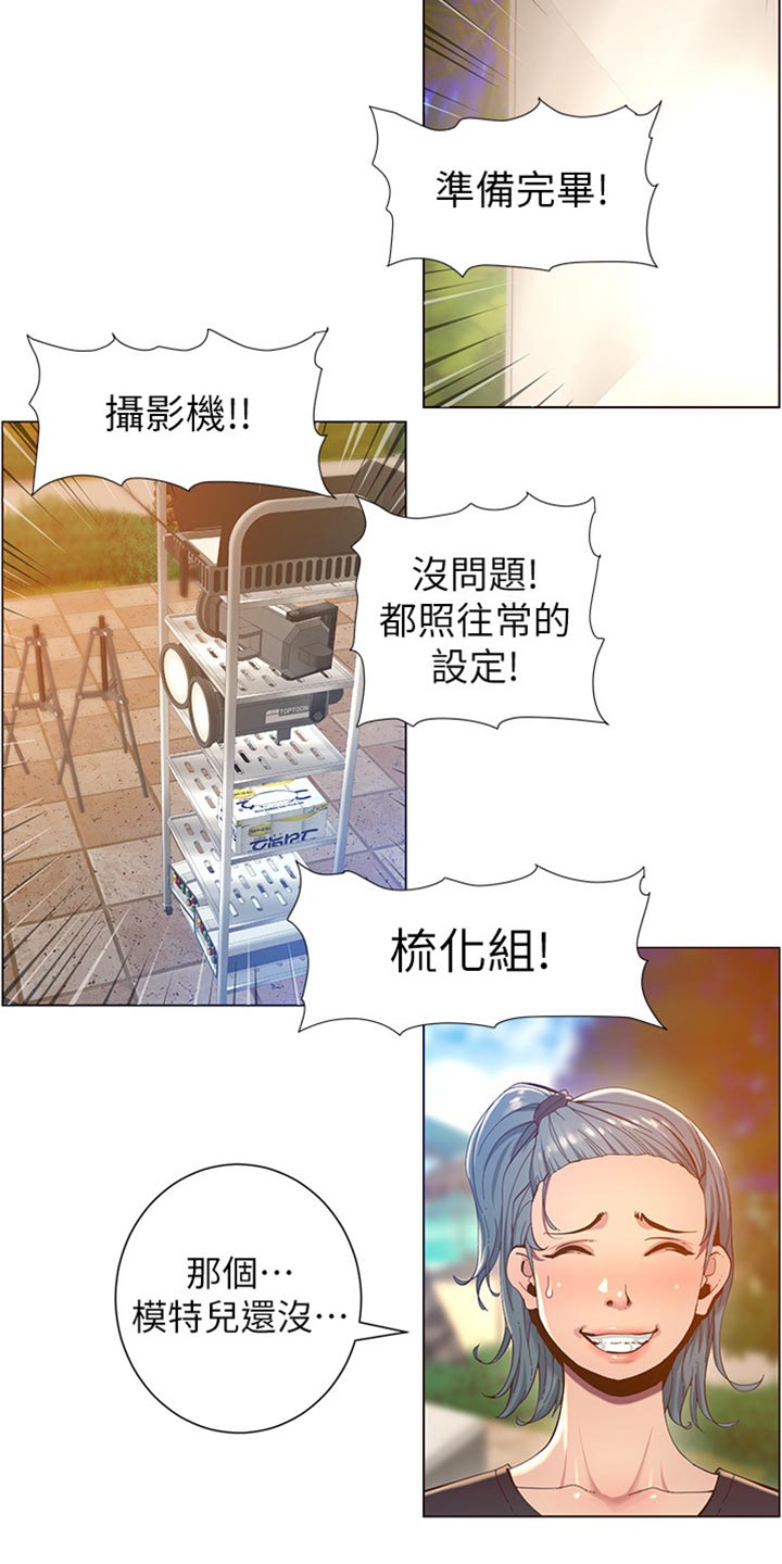 第182章：战袍19