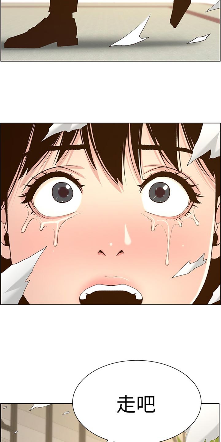 第215章：教训25