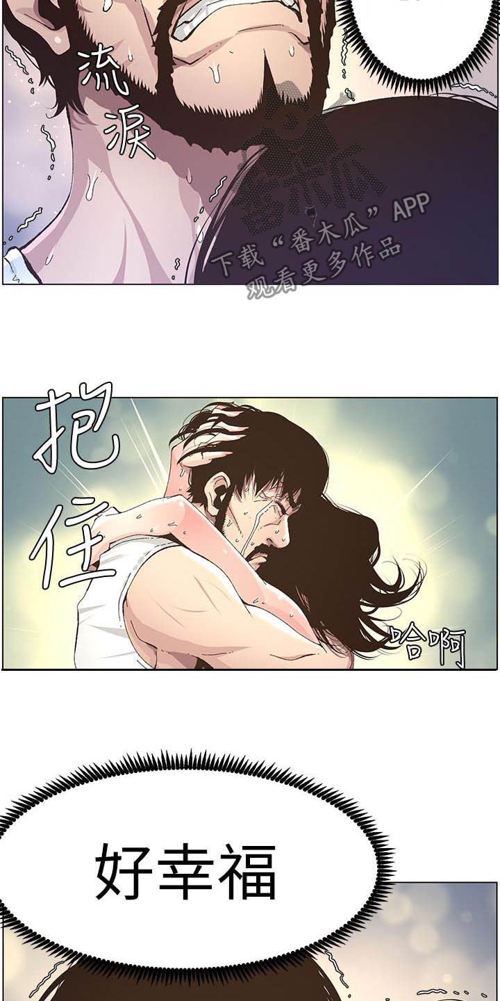 第76章：爱10