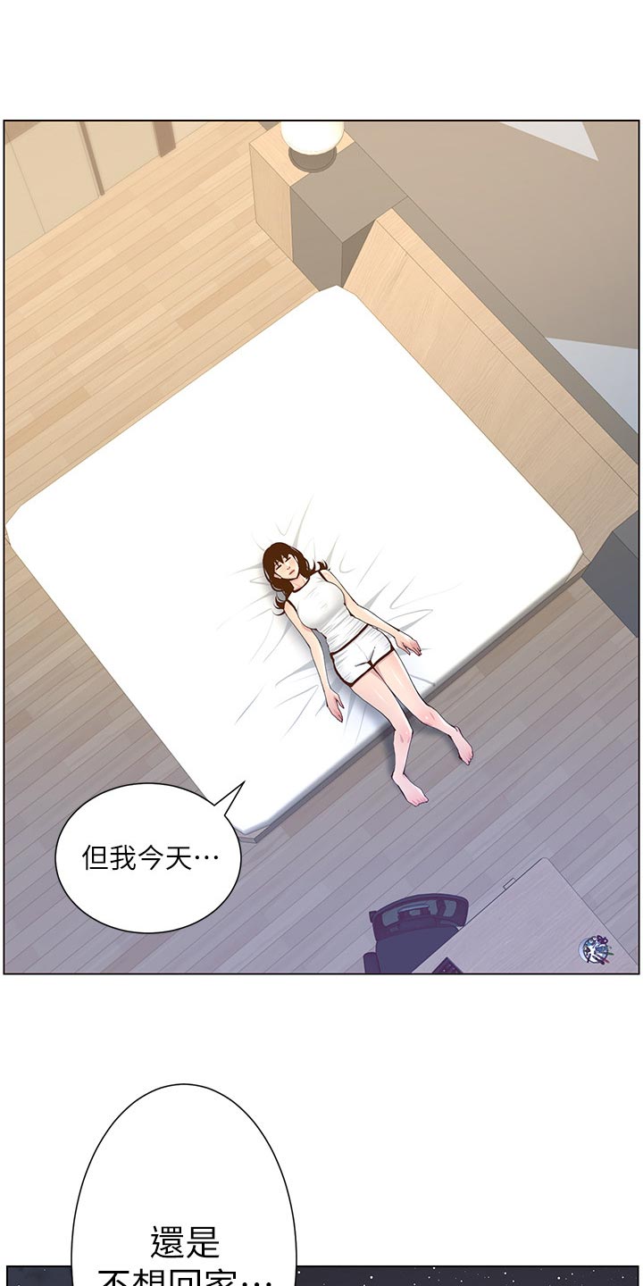 第149章：迟到的惩罚23