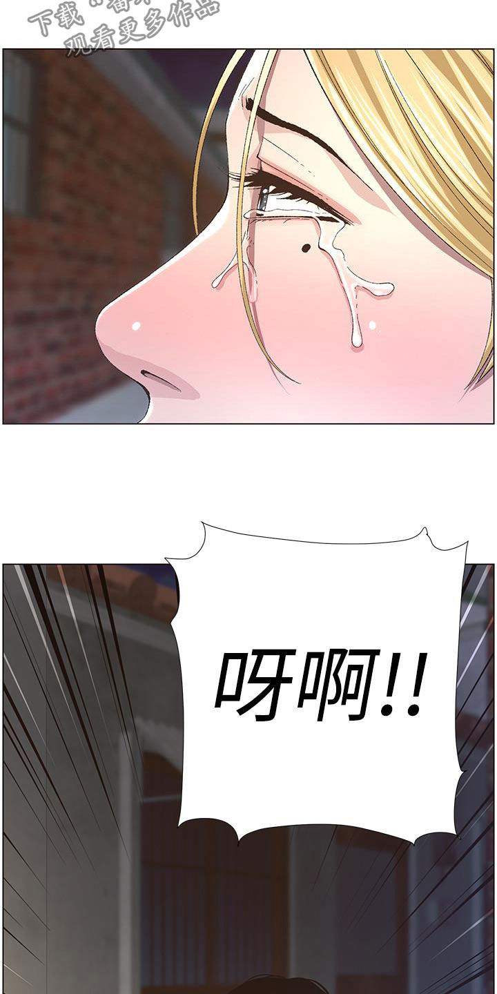 第82章：尖叫14