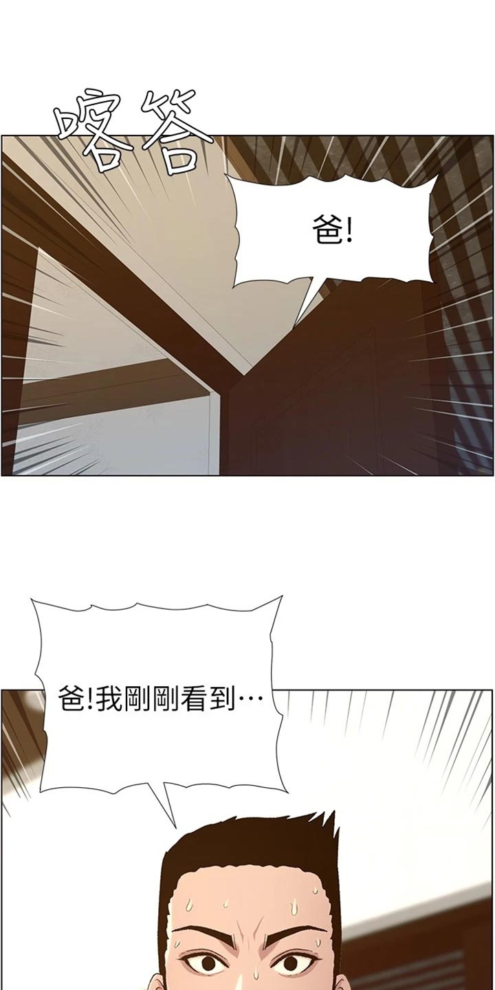 第219章：把柄20