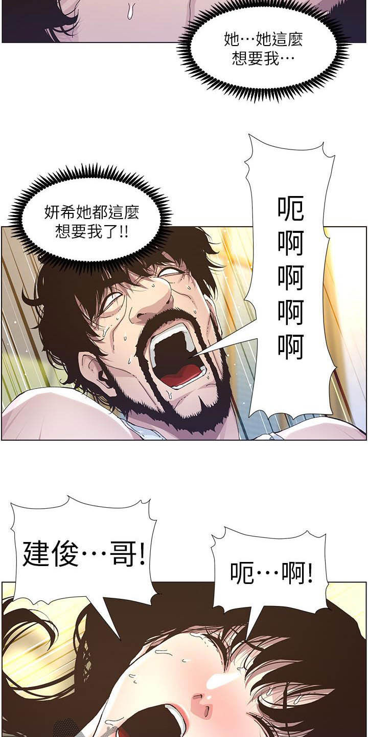 第75章：不后悔18