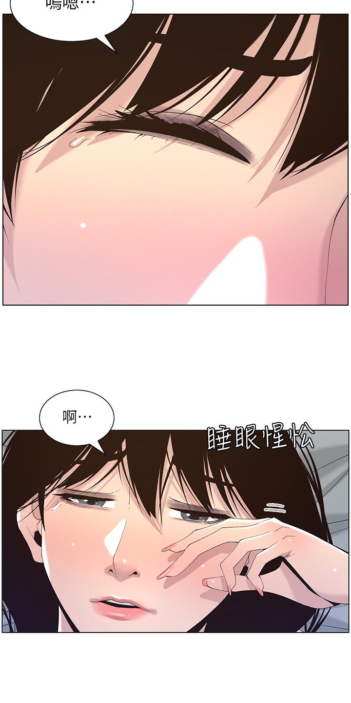 第133章：谢谢4