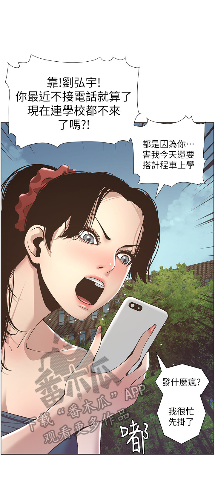 第26章：条件1