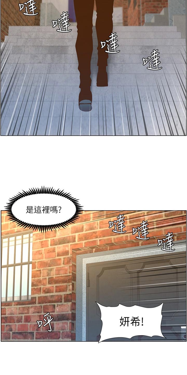 第217章：粗心大意24