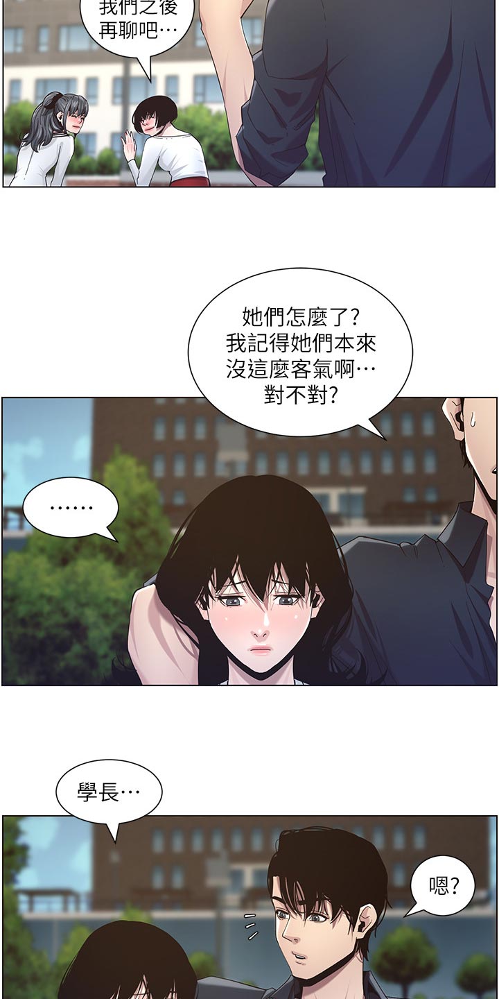 第98章：毒蛇16